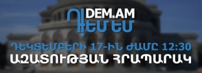 Բոլորս դեպի ազատության հրապարակ